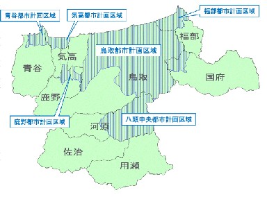 鳥取市の都市計画区域