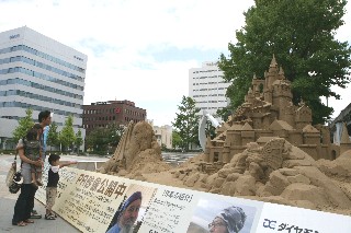 表紙写真：烏取駅前に砂像出現！