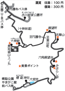 久松山地図