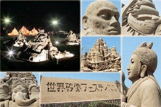 表紙写真：世界砂像フェスティバル開催中！5月31日まで