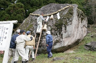 表紙写真：霊石山の御子岩に片山老人クラブの有志7人がしめ縄を取り付けました（2009年12月9日）