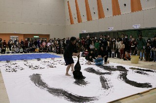 表紙写真：因州和紙フェア 新春書初め大会（2010年1月6日、鳥取県民体育館）