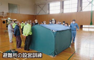 写真：避難所の設営訓練