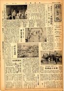 昭和31年11月5日