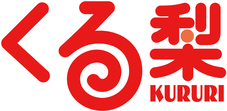 くる梨ロゴ