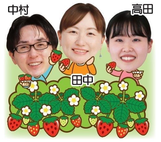 アナウンサー3人の顔写真