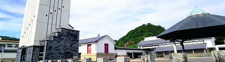 さじアストロパーク外観