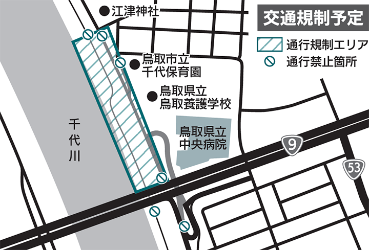 交通規制予定マップ