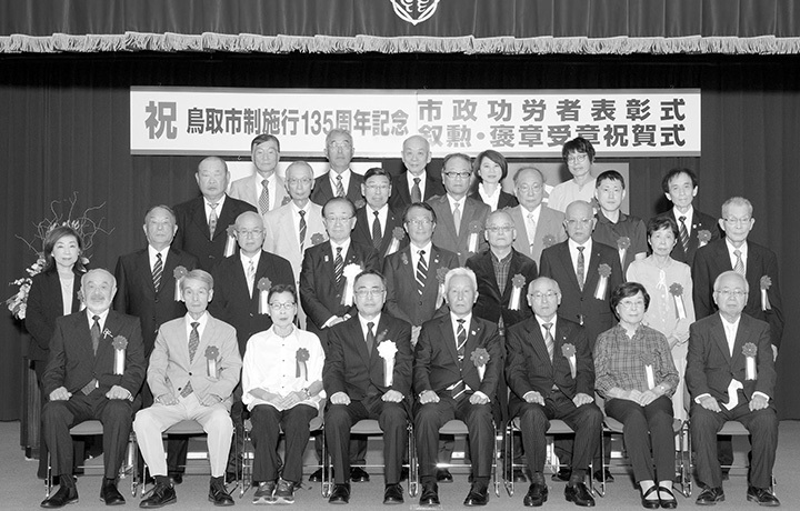 市政功労者のみなさん