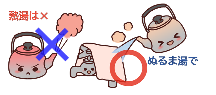 水道管が凍結してしまったら、布やタオルを被せてぬるま湯をかけて溶かしてください。