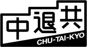 中退共ロゴ