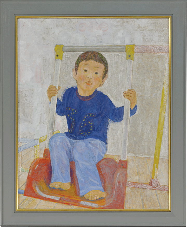 「2歳」 江谷玲子(えたに れいこ)