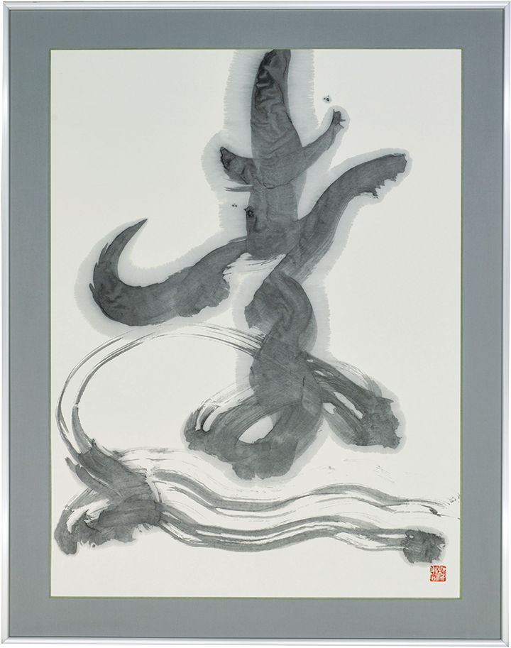 「遠(えん)」 小畑梨香(おばた りこう)