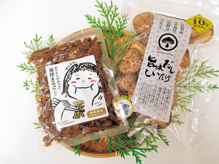 「無限きのこ佃煮」と「旨味だししいたけ」のセット