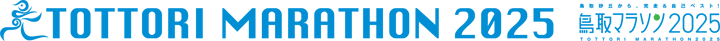 鳥取マラソン ロゴ