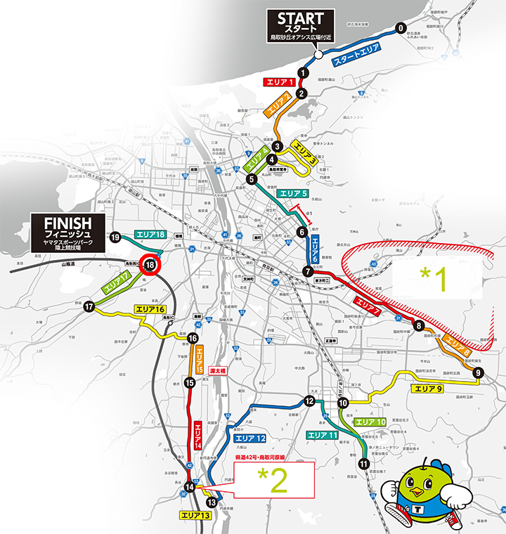 交通規制マップ