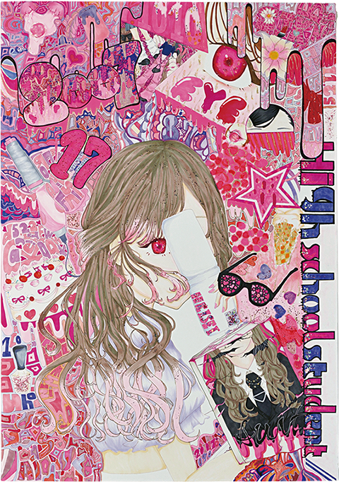 「西脇杏音」 西脇杏音(にしわき ももね)