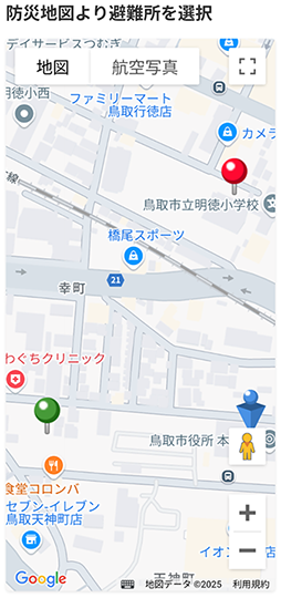 地図から避難所を選択する画面