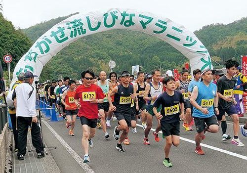 マラニック大会