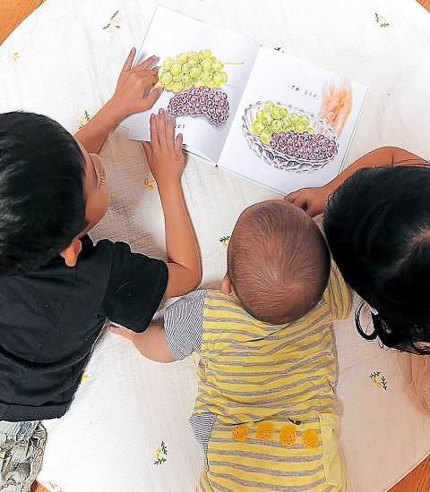 きょうだいえほん