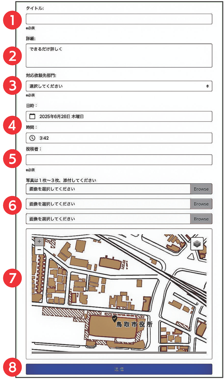 みつけたぞうjr.画面