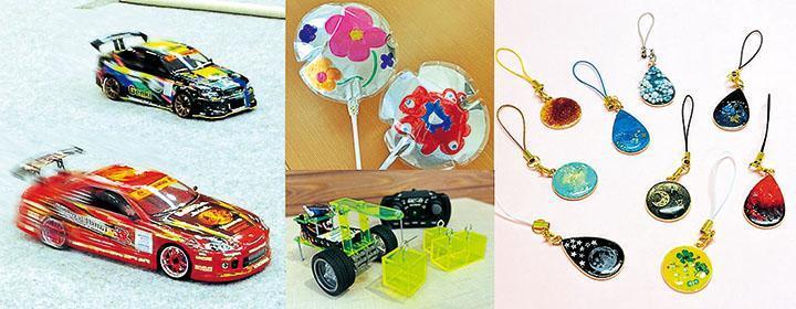 ラジコンカーやおもしろ工作