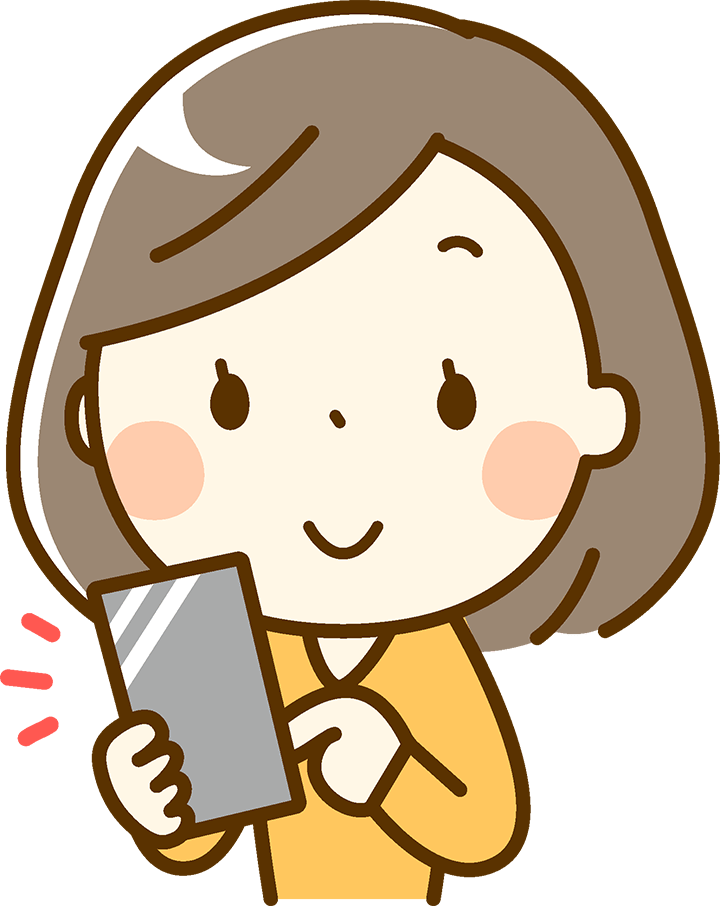 スマホでアクセス