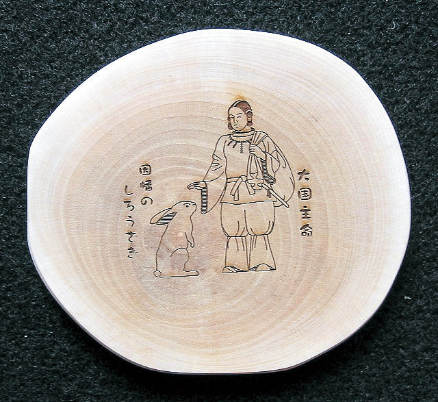 梨の木の輪切りコースター