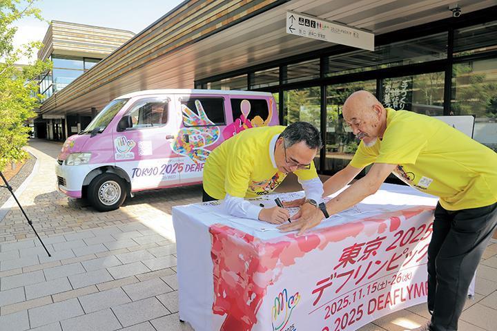 寄せ書きをしている様子