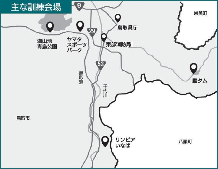 訓練会場マップ