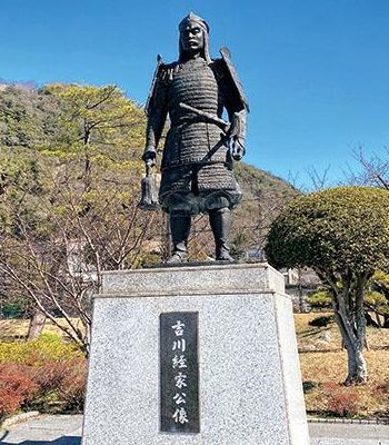 吉川経家公像