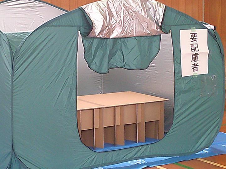 パーティション