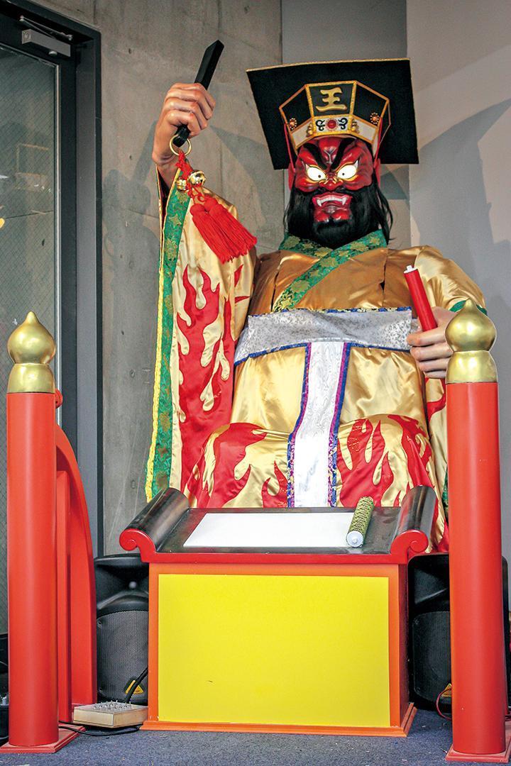 えんま大王のからくり時計