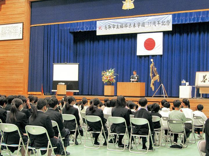 記念式典の様子