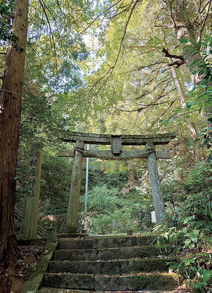 相屋(あいや)神社鳥居（川六(かわろく)作）