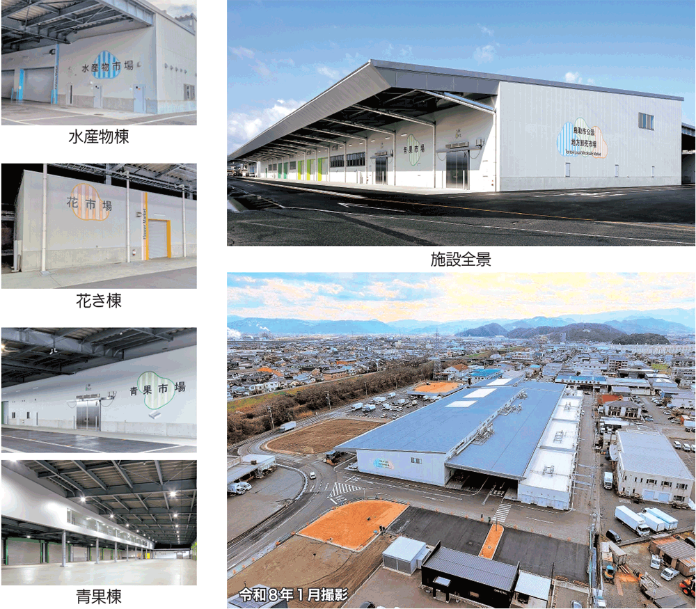 施設紹介写真　令和8年1月撮影