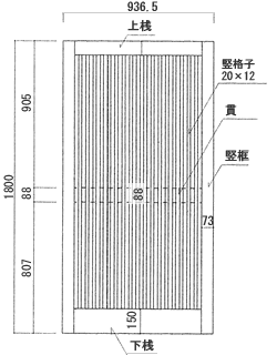 玄関戸1