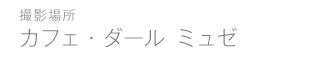 鹿野