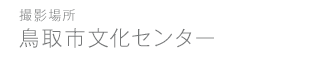 市役所