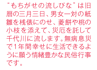 すごい 鳥取市 Sugoi 097