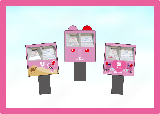 すご!ウサポスト