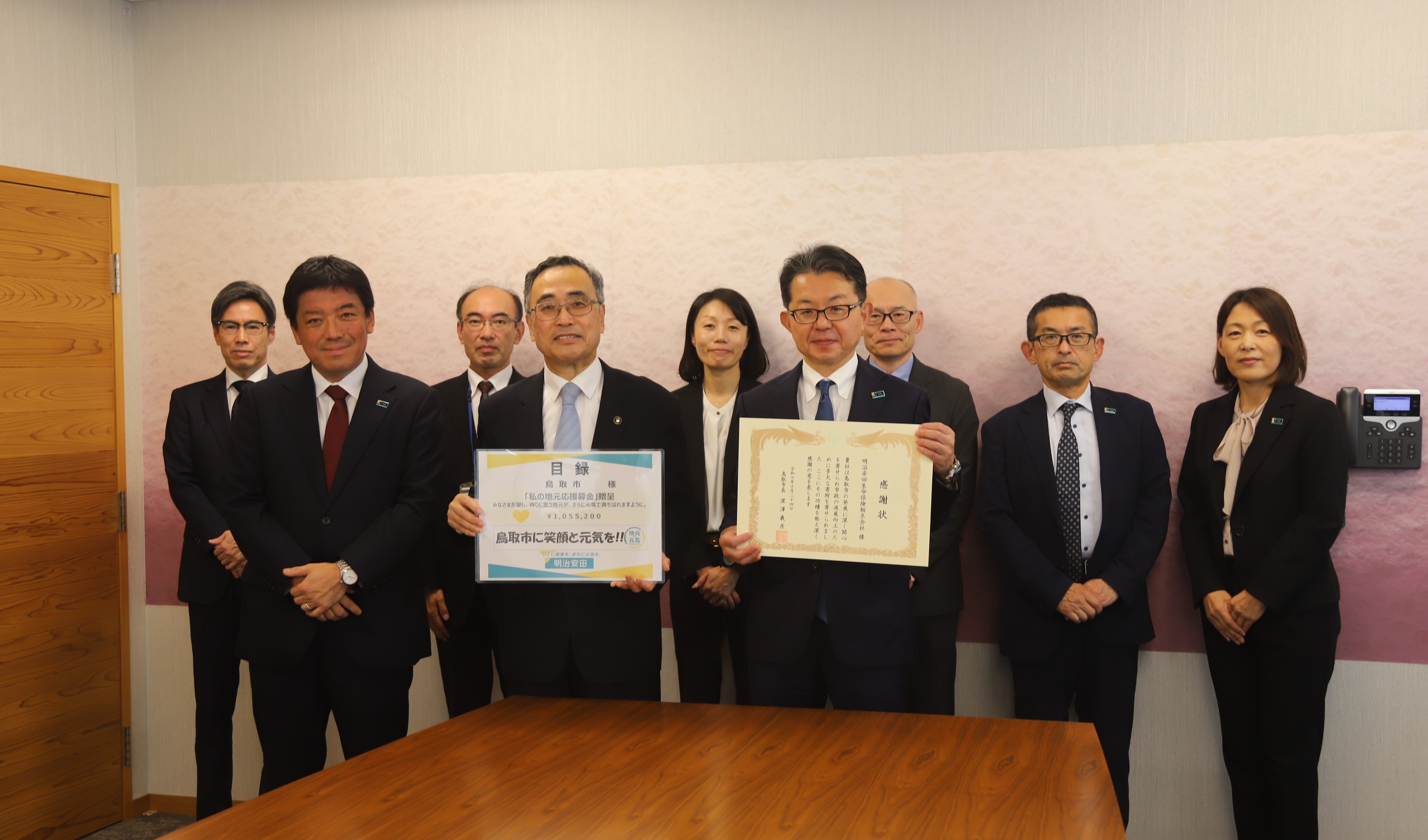 目録贈呈式の画像