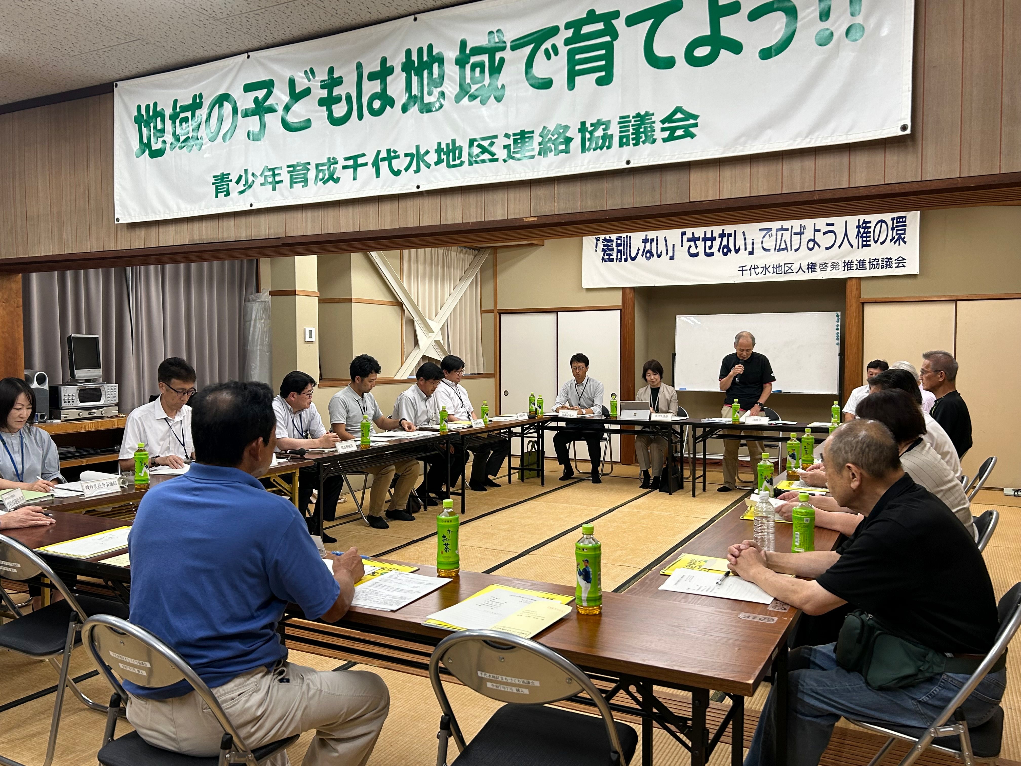 令和7年度地域の未来づくり懇談会（地域づくり懇談会）の開催概要についての画像3