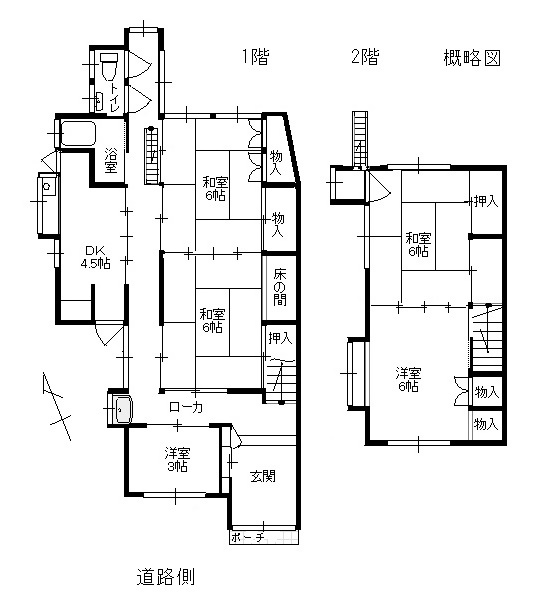 間取り図の画像1