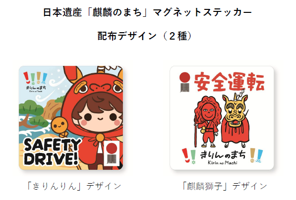 ステッカーのデザイン見本