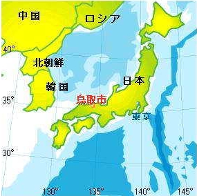 鳥取市の位置の画像