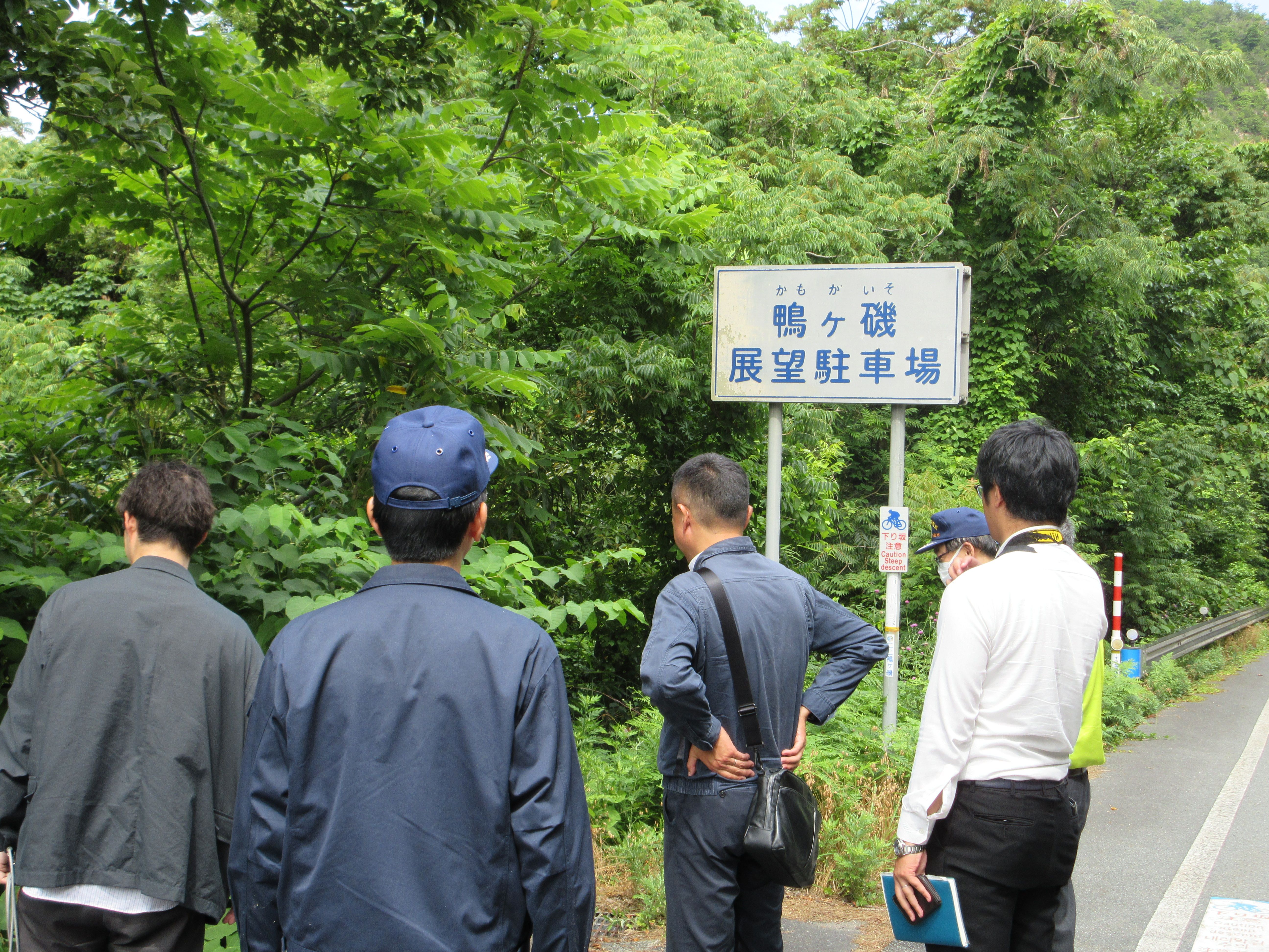 250613_岩美町合パト2