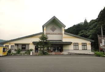 佐治町和紙生産伝習施設