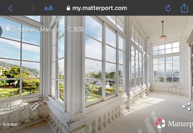仁風閣VR3