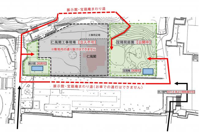 仁風閣敷地ルート
